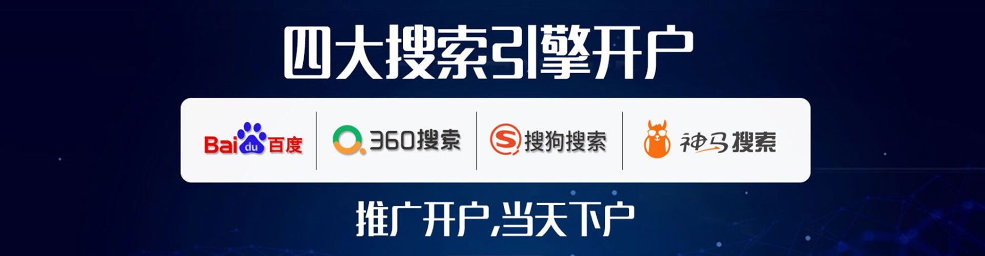 张掖百度推广运营