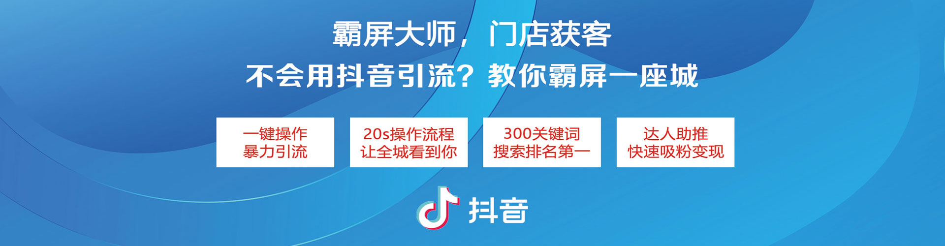 张掖竞价排名