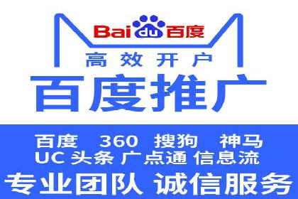 案例分享：SEM托管助力企业市场拓展