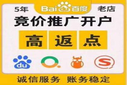 百度信息流广告在移动端的应用与效果